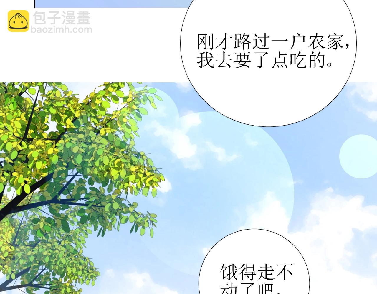 第14话 抉择(1/3)-第15话