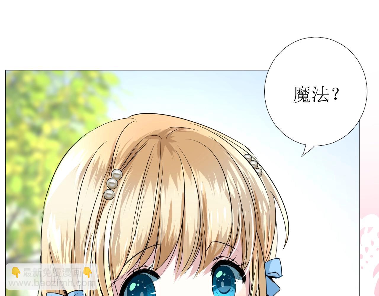 第14话 抉择(1/3)-第15话