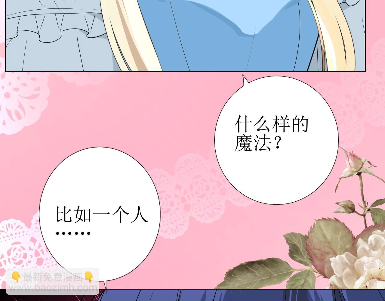 第14话 抉择(1/3)-第15话