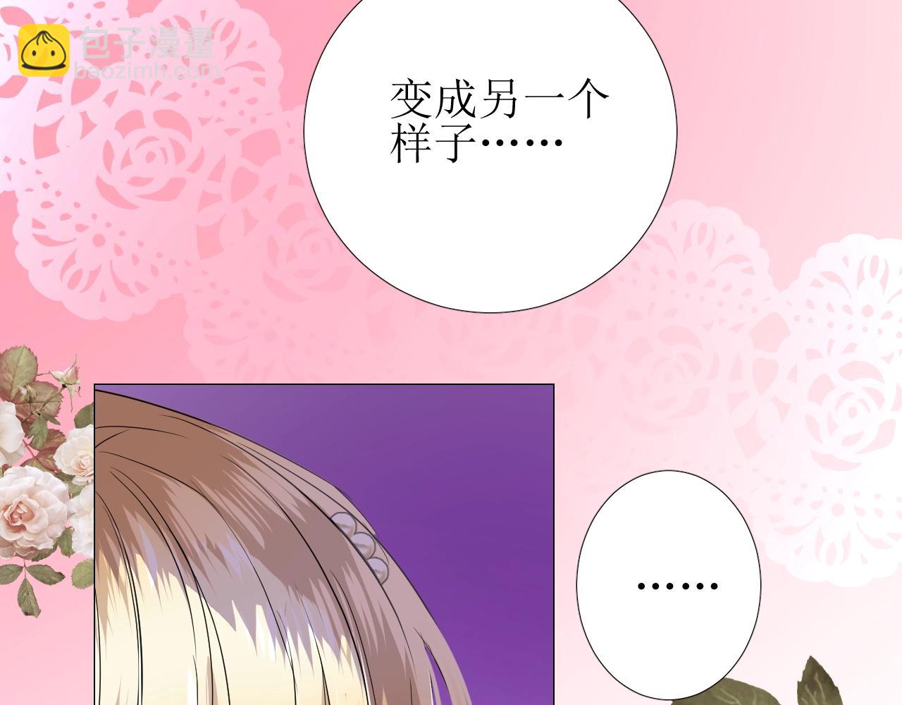第14话 抉择(1/3)-第15话