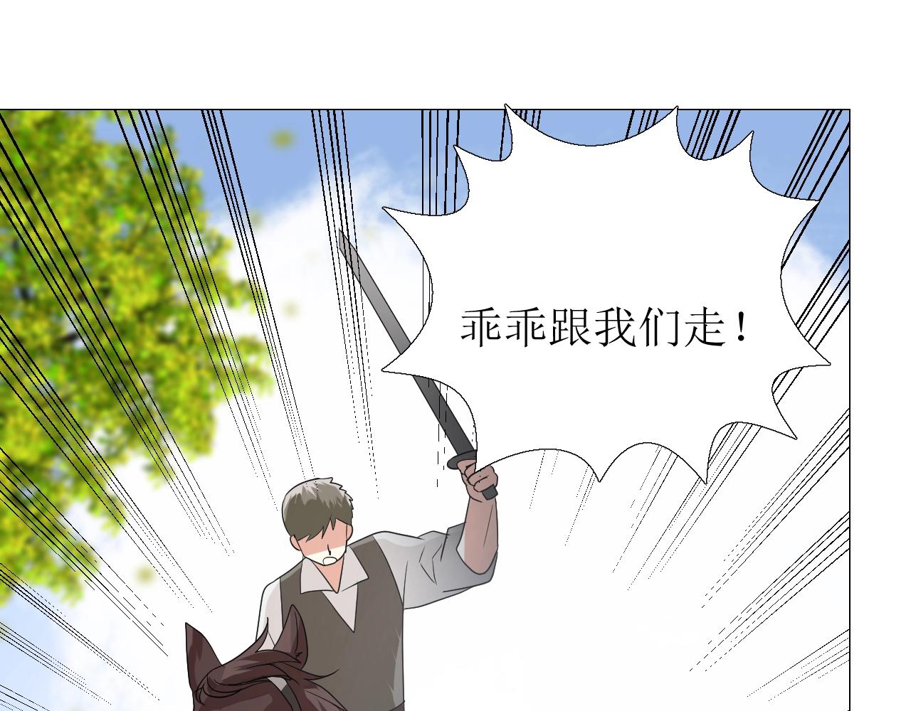 第14话 抉择(1/3)-第15话