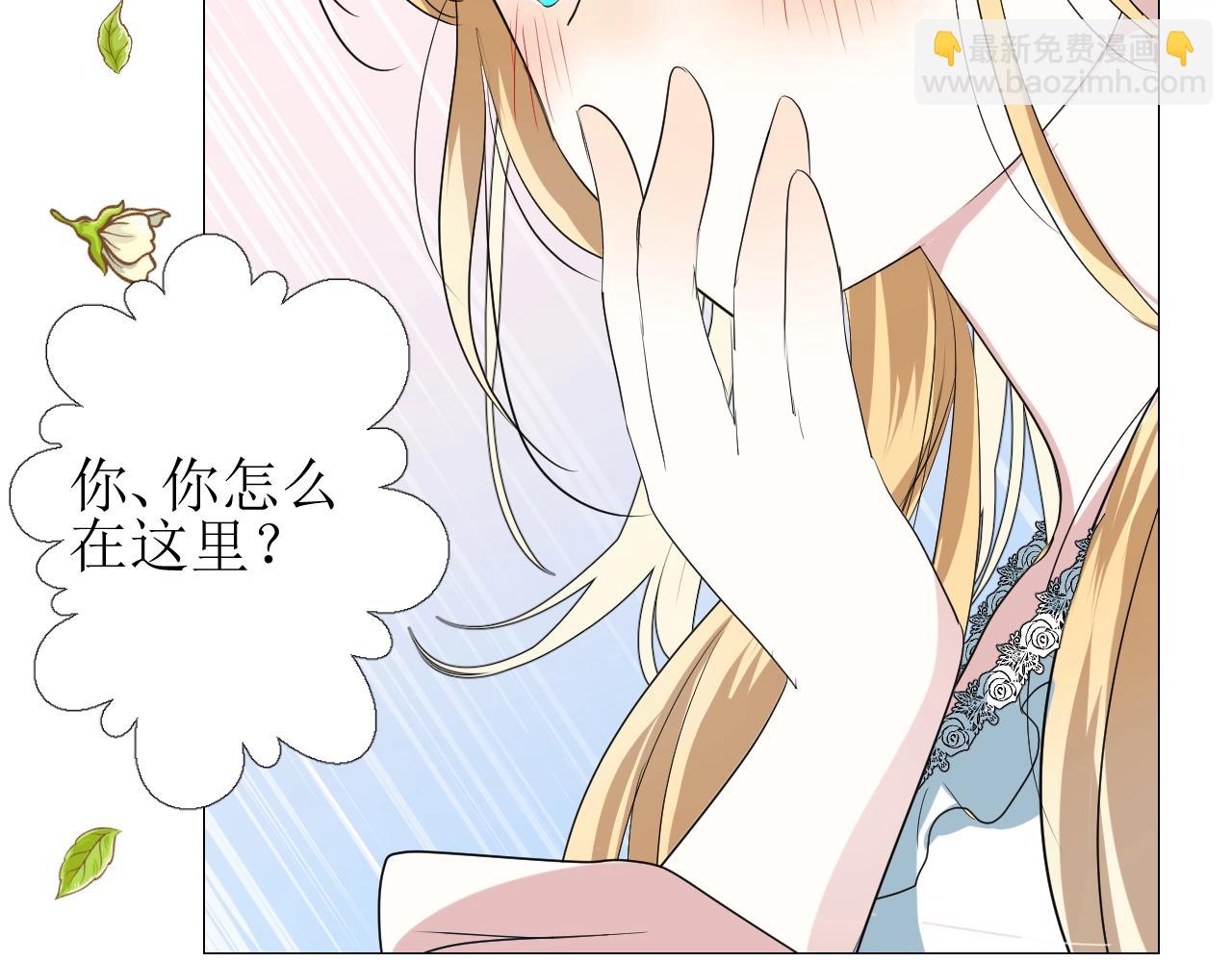 第16话 鲜血担保(1/3)-第17话
