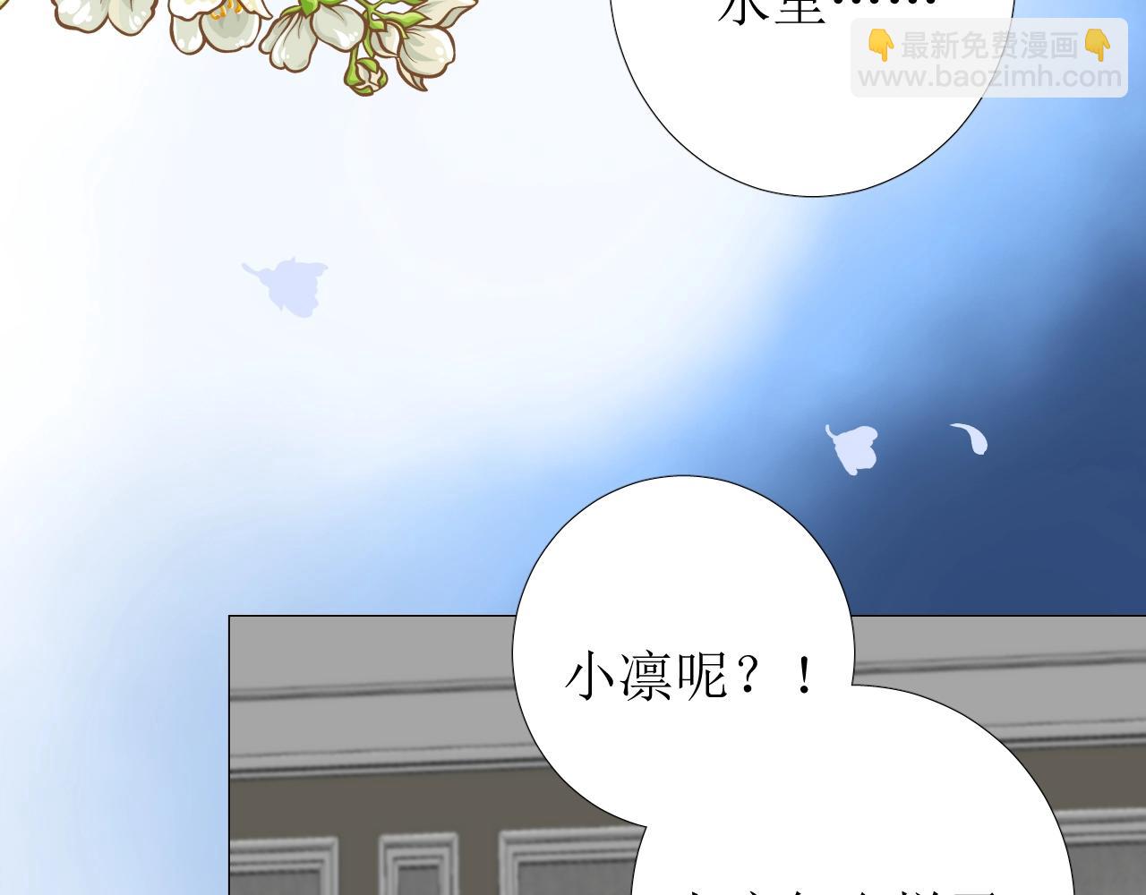 第16话 鲜血担保(1/3)-第17话