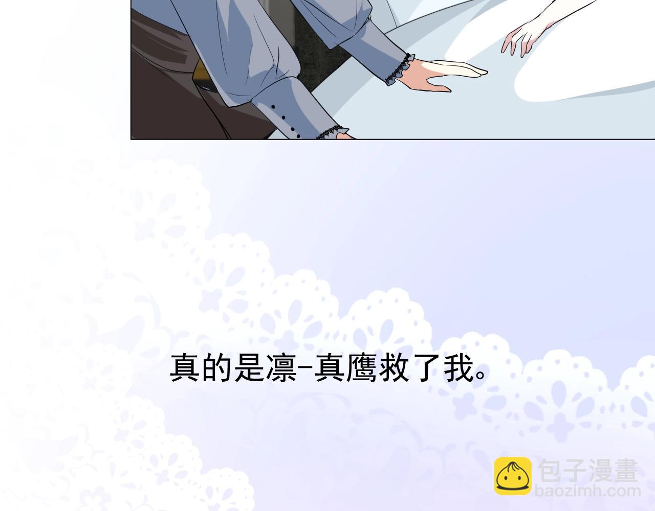 第16话 鲜血担保(1/3)-第17话