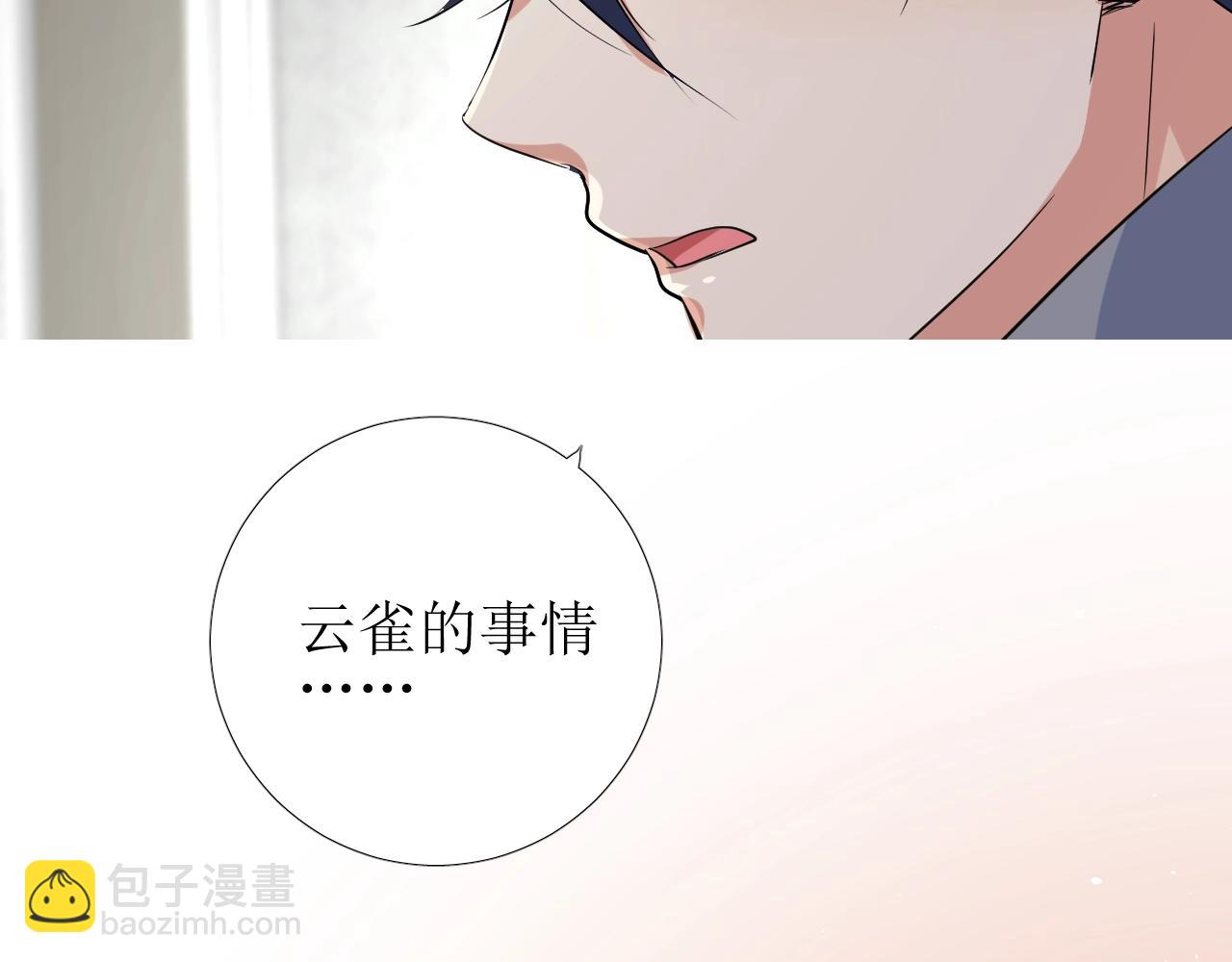 第16话 鲜血担保(1/3)-第17话