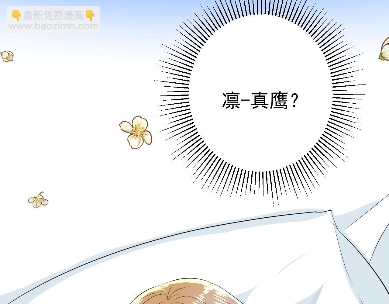 第16话 鲜血担保(1/3)-第17话