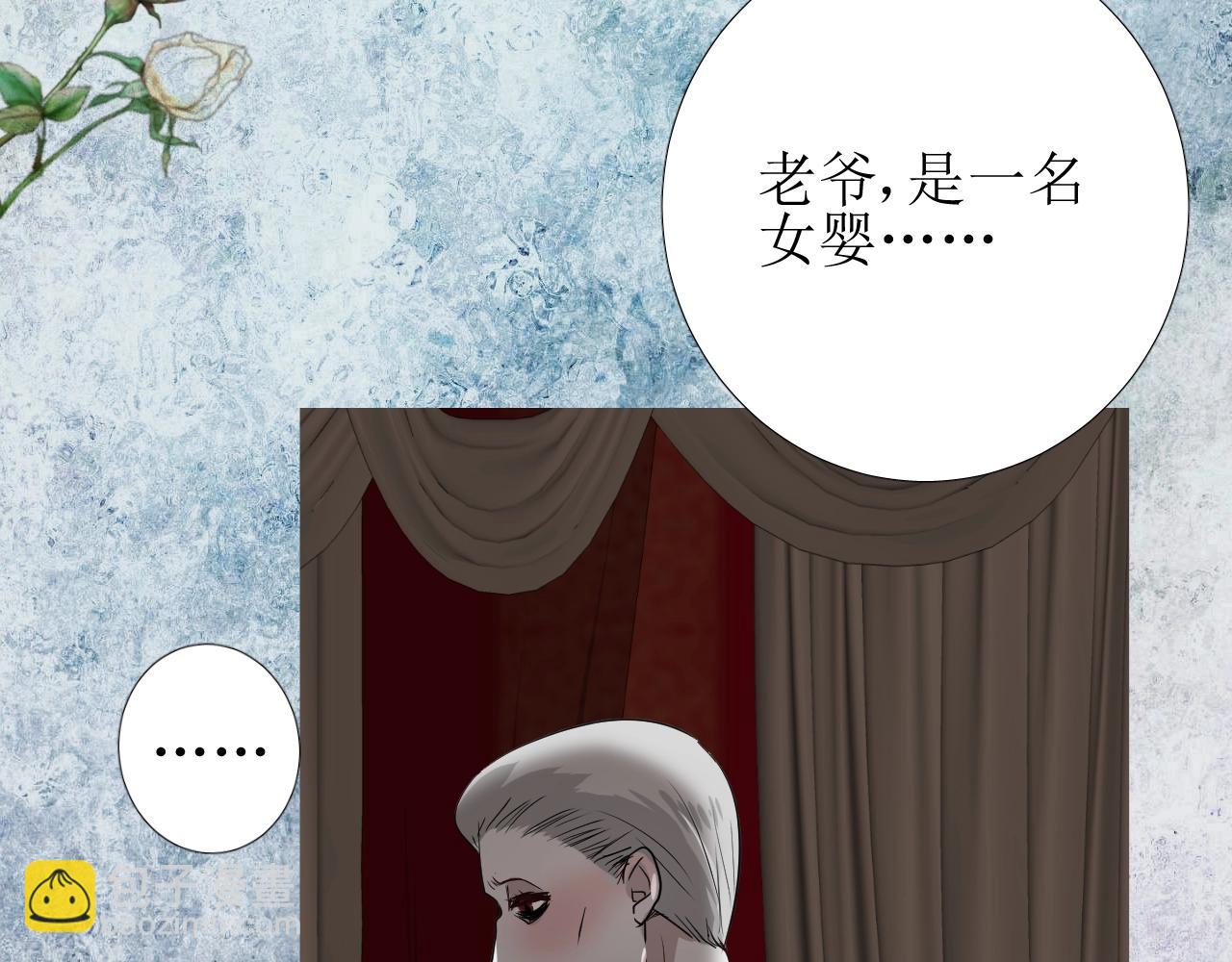 第18话 暗潮(1/3)-第19话