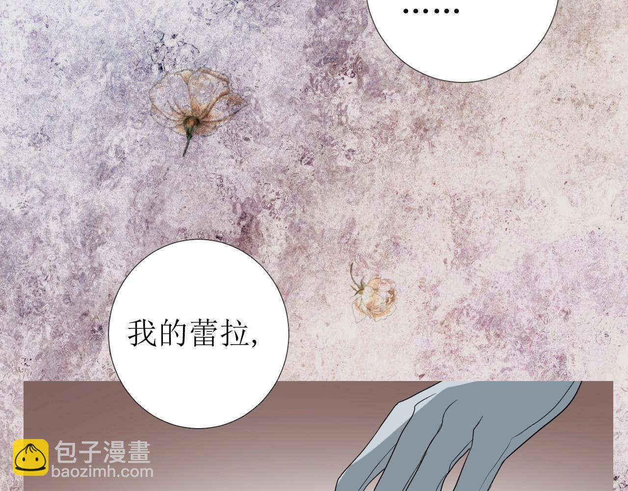第18话 暗潮(1/3)-第19话