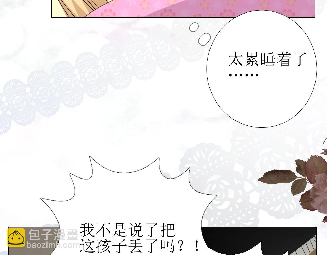 第18话 暗潮(1/3)-第19话