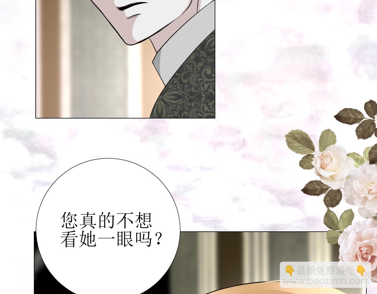 第18话 暗潮(1/3)-第19话