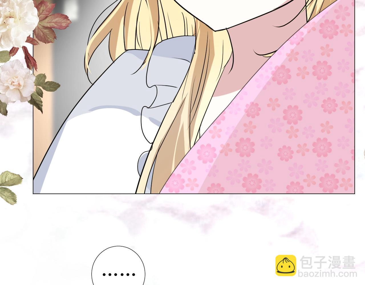 第18话 暗潮(1/3)-第19话