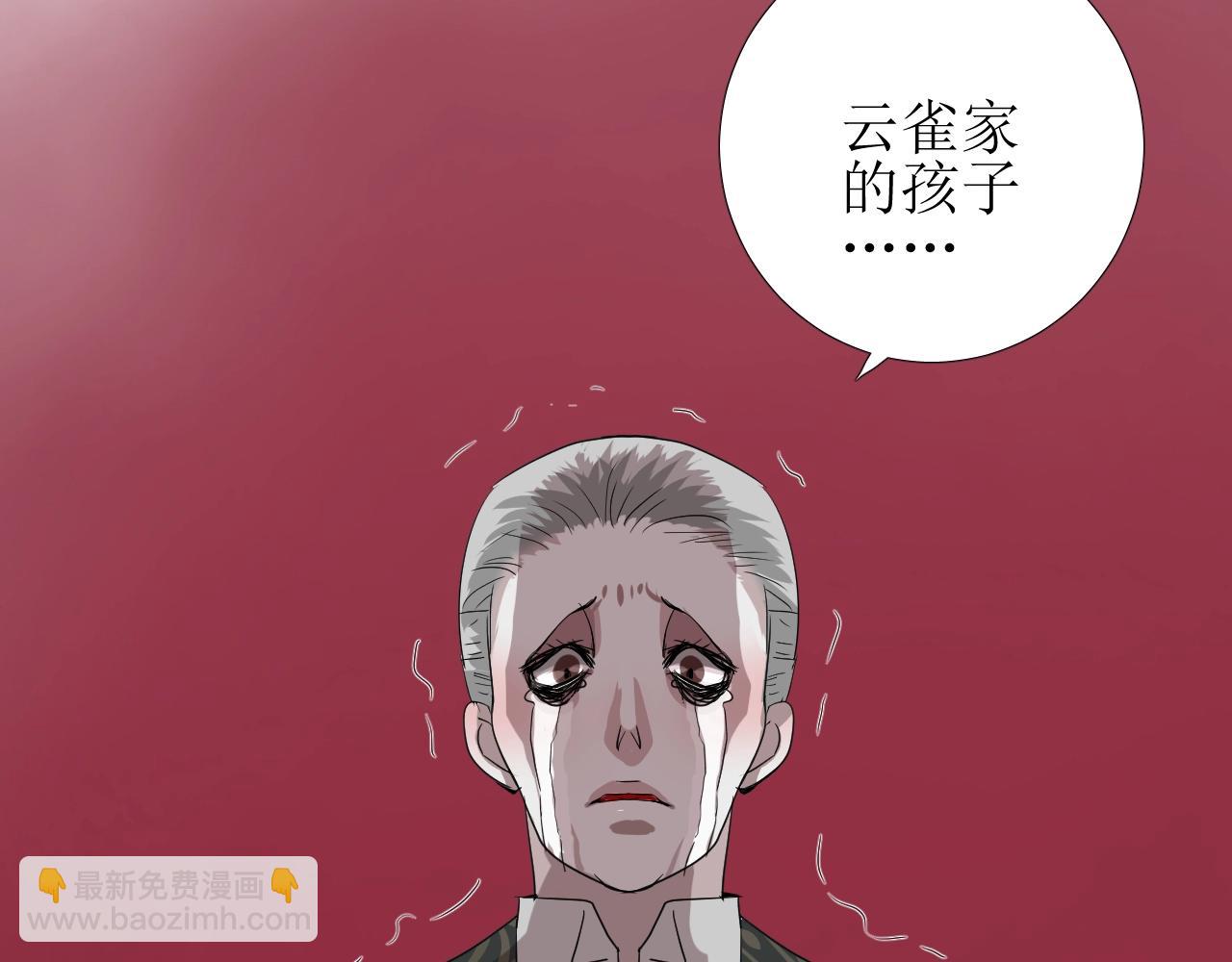第18话 暗潮(1/3)-第19话