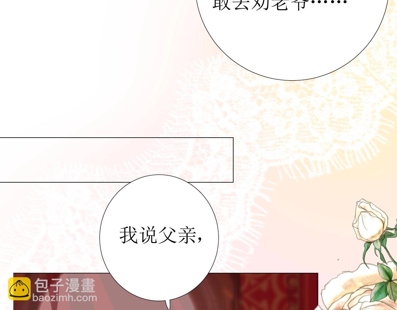 第18话 暗潮(1/3)-第19话