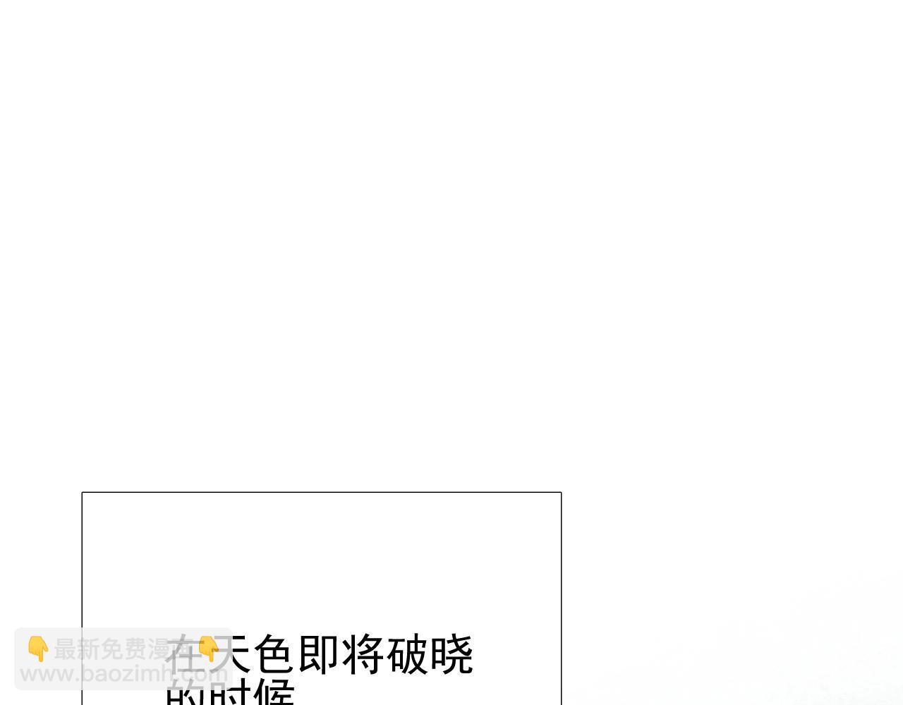 第18话 暗潮(1/3)-第19话