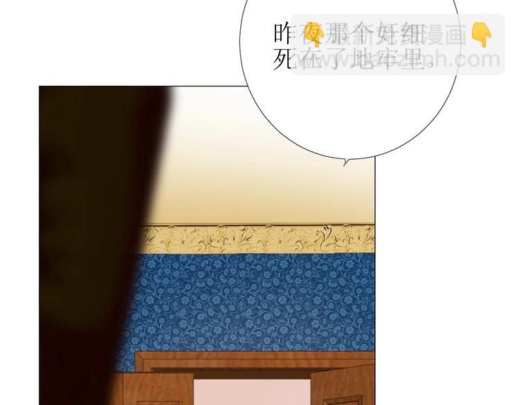 第2话 远道而来的贵宾(1/5)-第3话