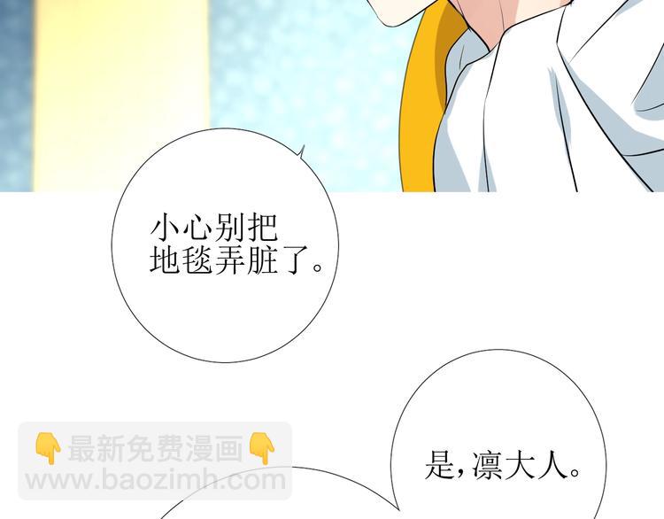 第2话 远道而来的贵宾(1/5)-第3话
