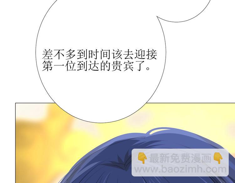 第2话 远道而来的贵宾(1/5)-第3话