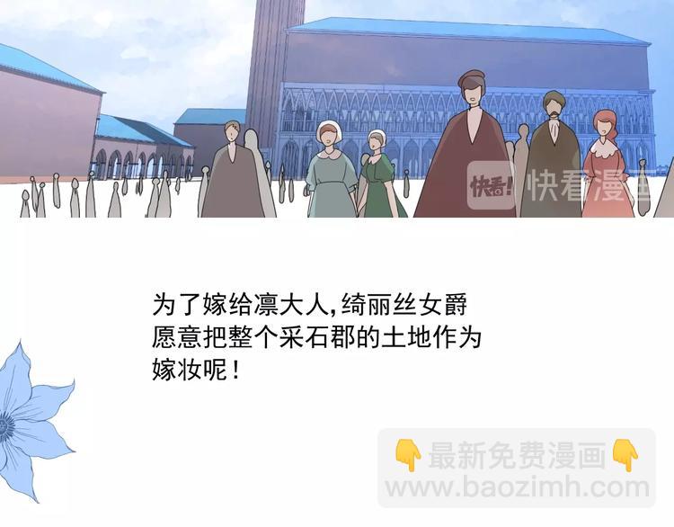 第2话 远道而来的贵宾(1/5)-第3话
