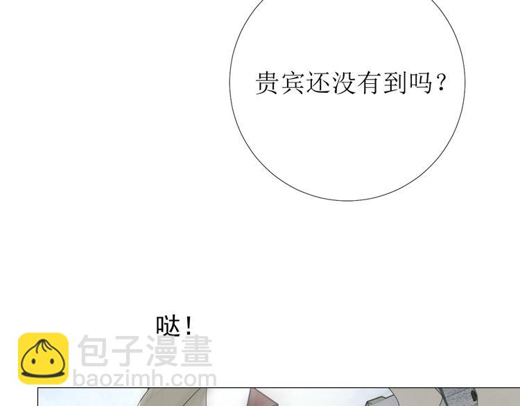 第2话 远道而来的贵宾(1/5)-第3话