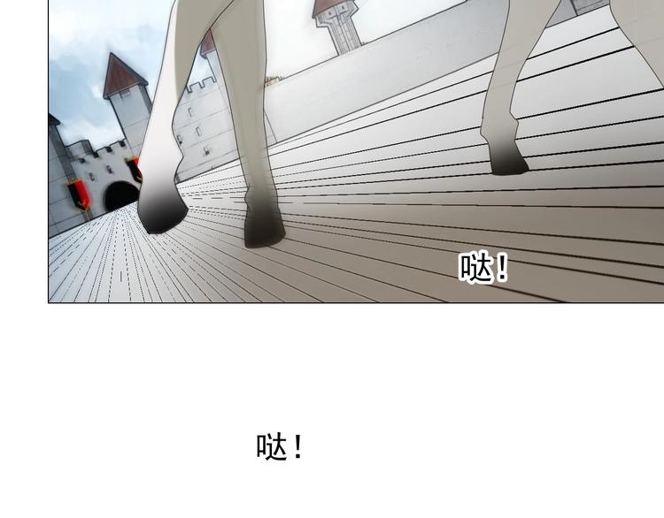 第2话 远道而来的贵宾(1/5)-第3话