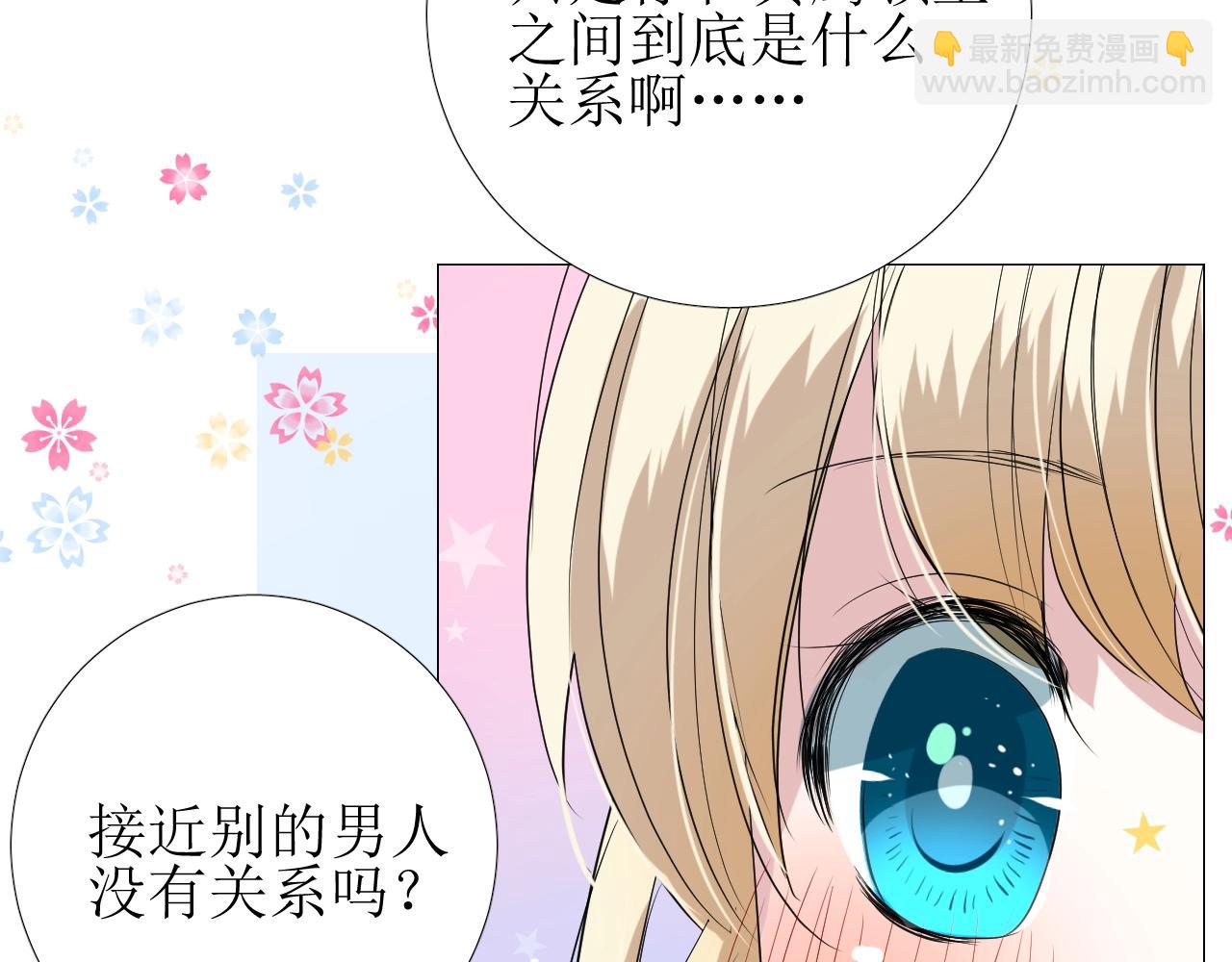 第20话 集市（上）落单(1/3)-第21话