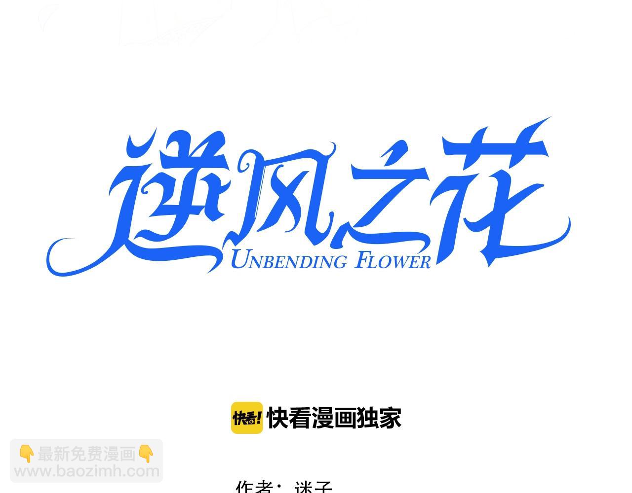 第20话 集市（上）落单(1/3)-第21话