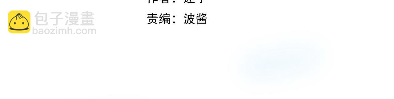 第20话 集市（上）落单(1/3)-第21话