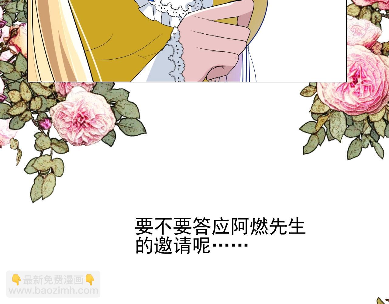 第20话 集市（上）落单(1/3)-第21话
