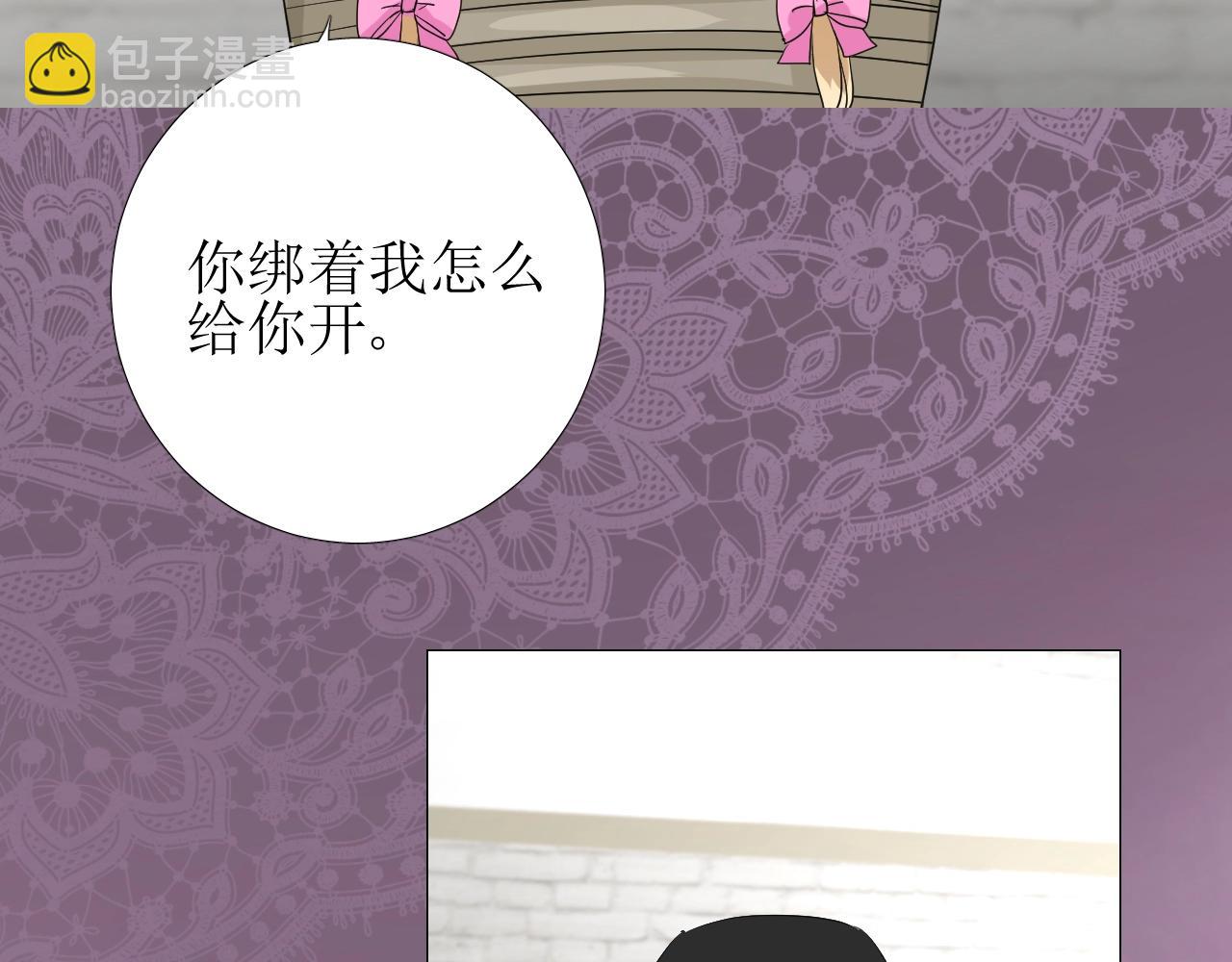 第22话 身陷灾祸(1/3)-第23话