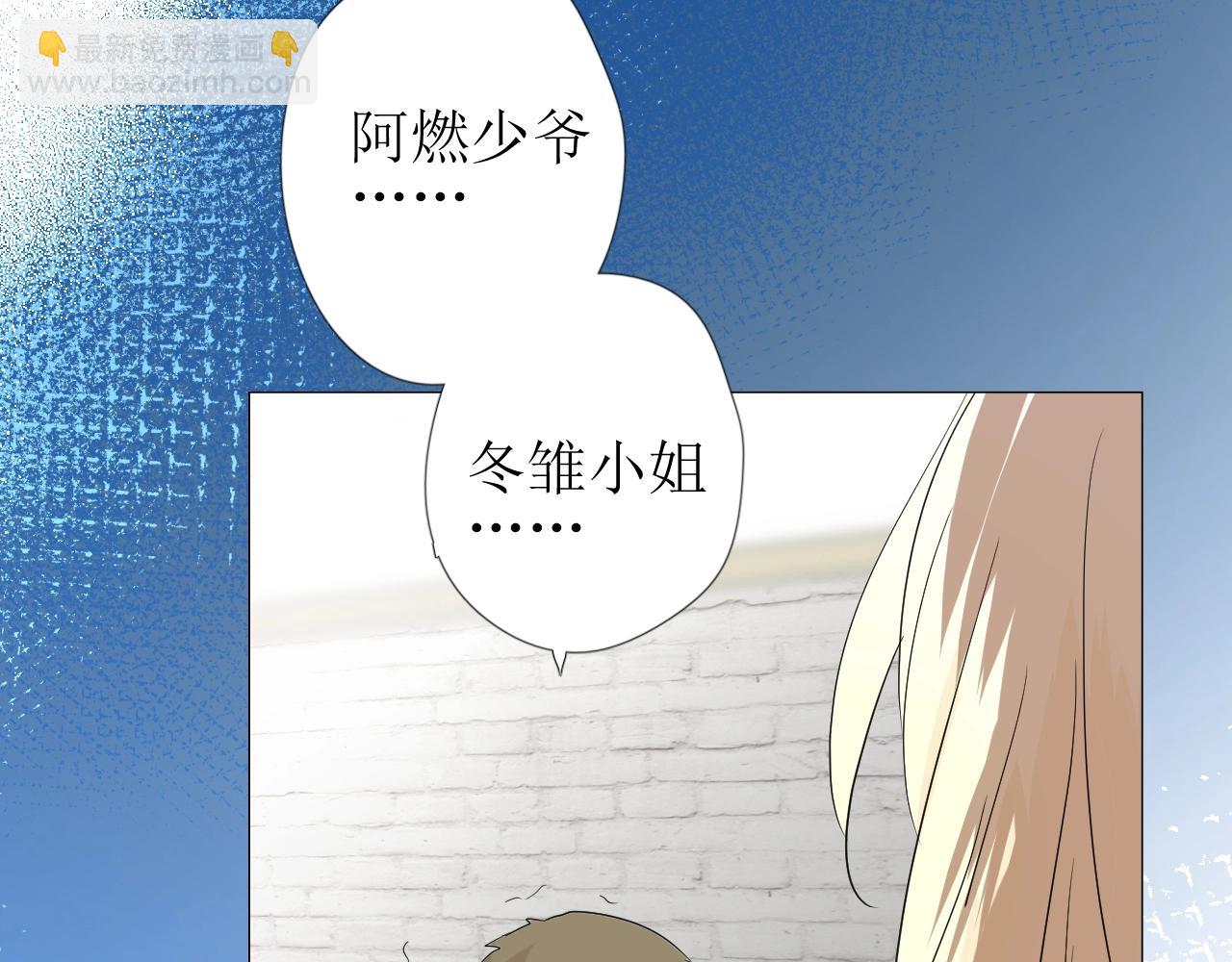 第22话 身陷灾祸(1/3)-第23话