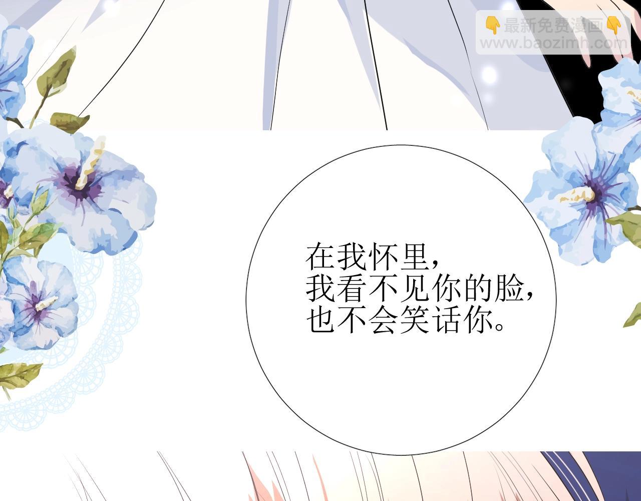 第24话 火热的怀抱(1/3)-第25话