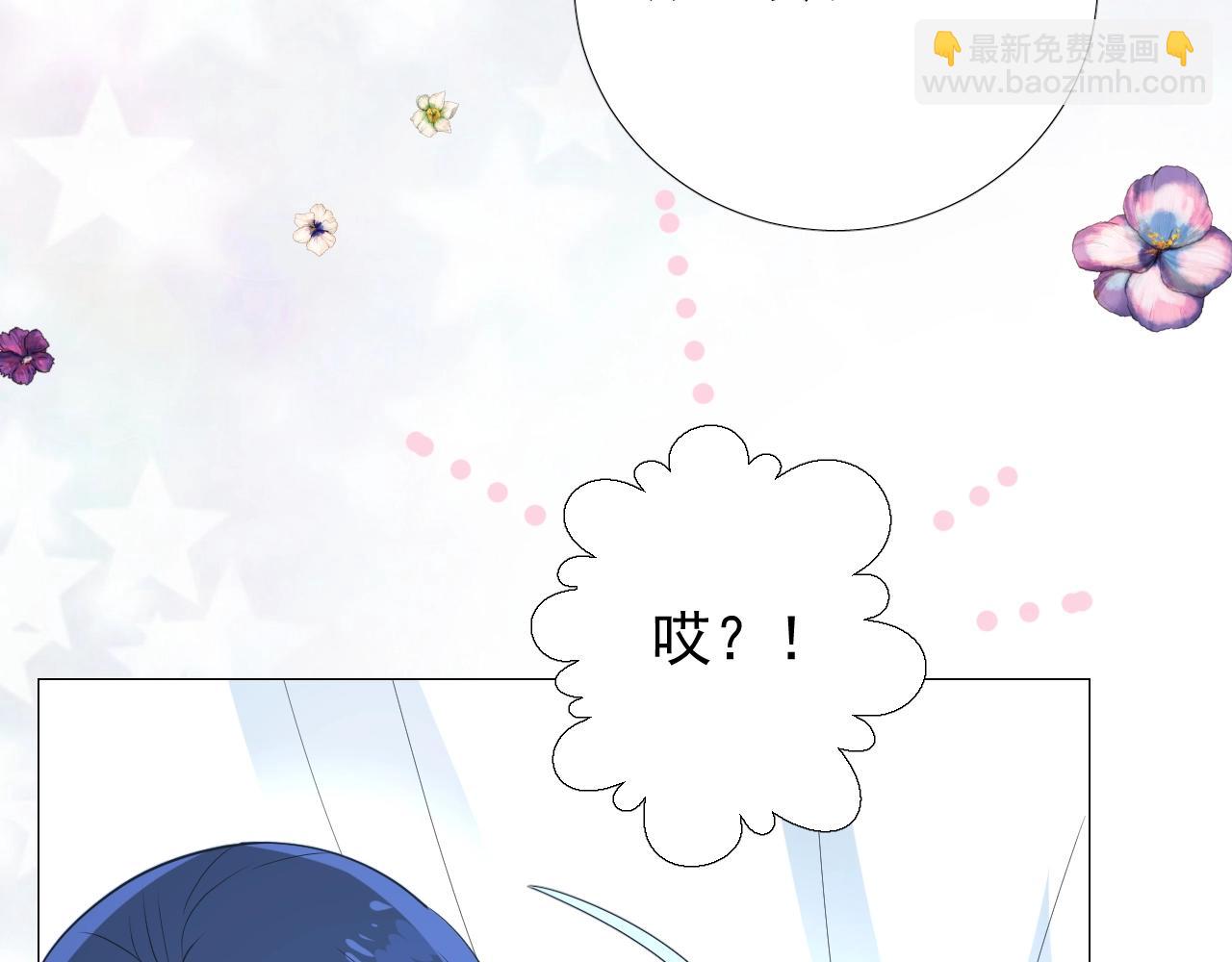 第24话 火热的怀抱(1/3)-第25话