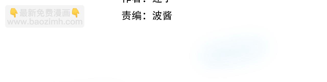 第24话 火热的怀抱(1/3)-第25话