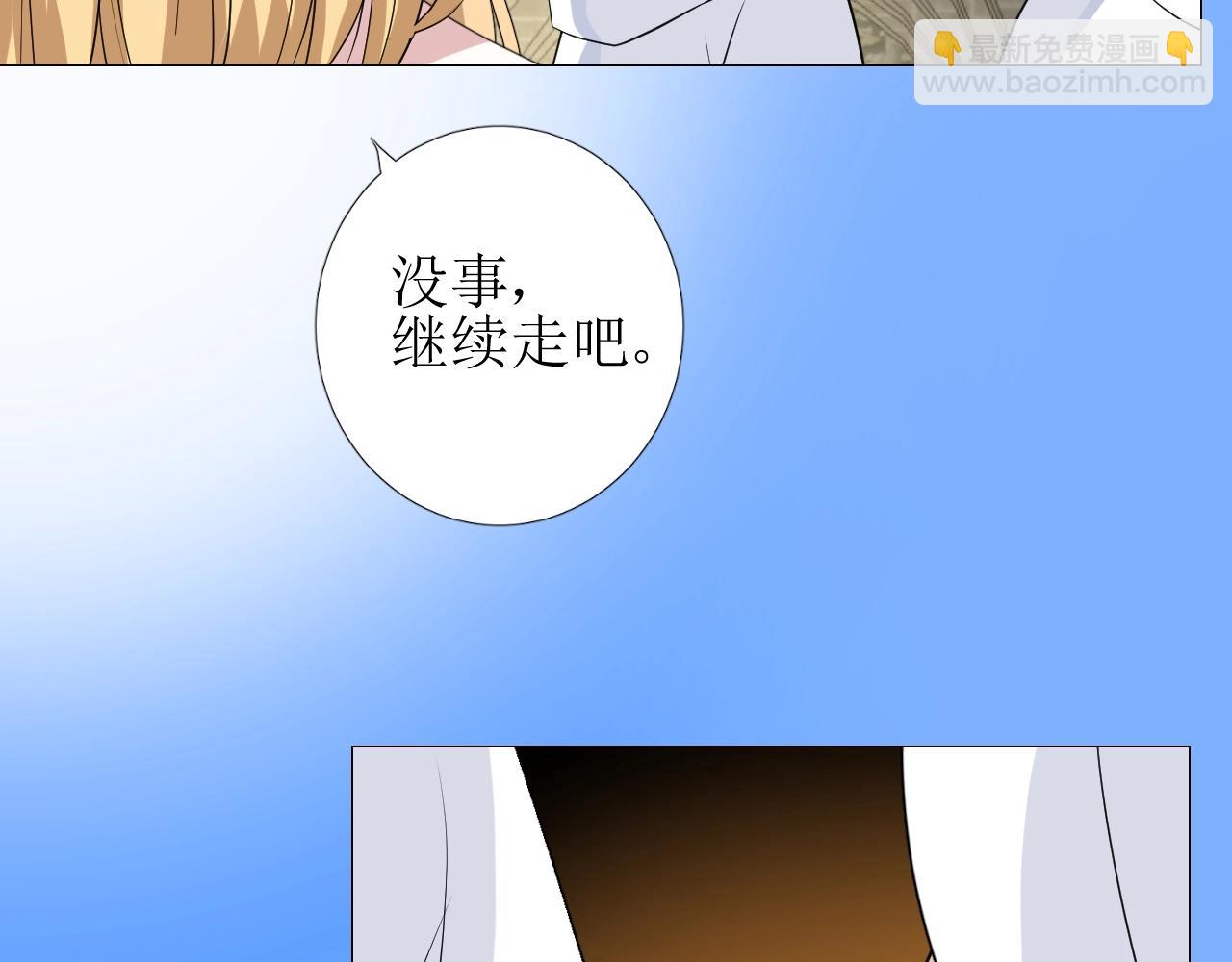 第26话 黑暗中的守护！(1/3)-第27话