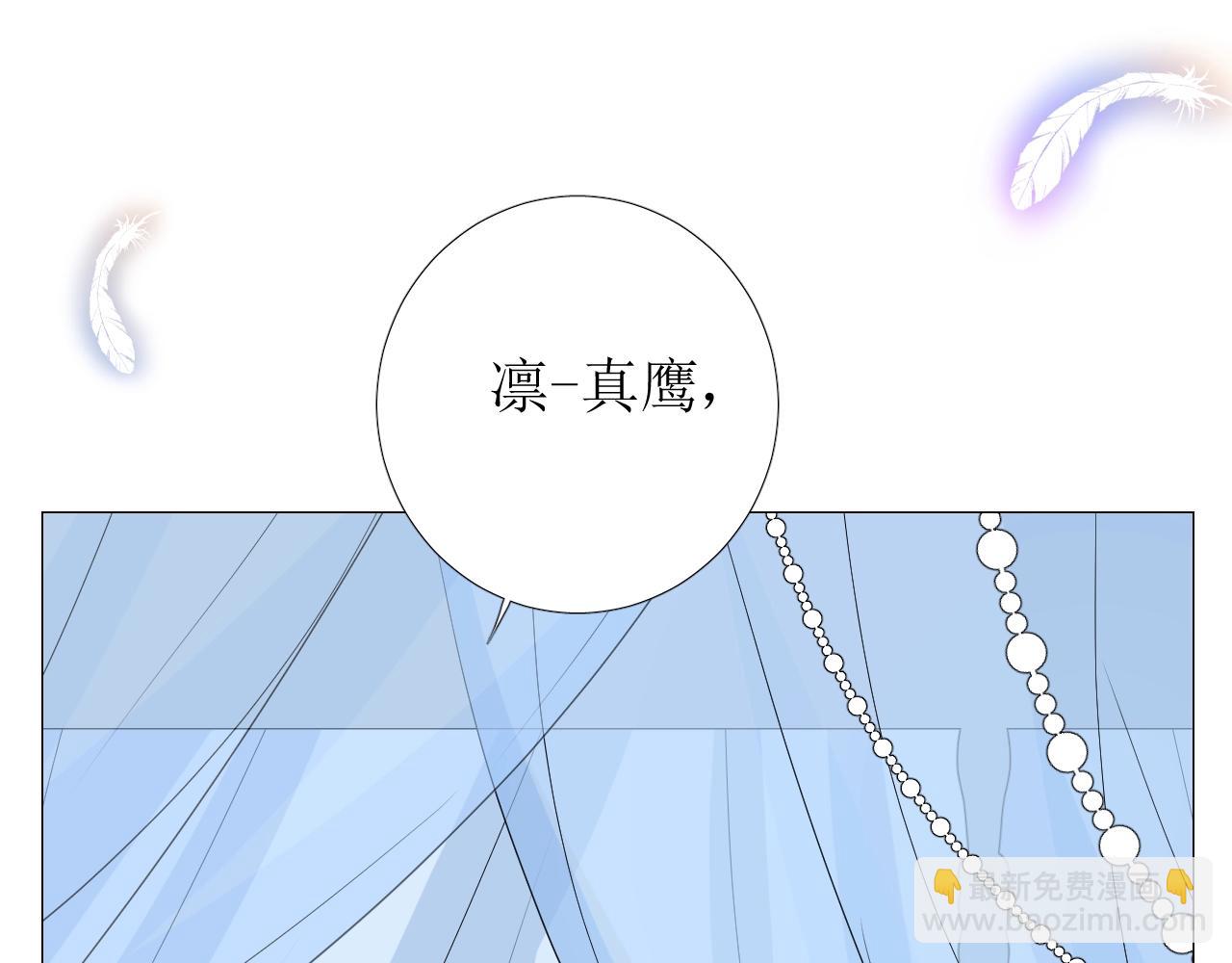 第26话 黑暗中的守护！(1/3)-第27话