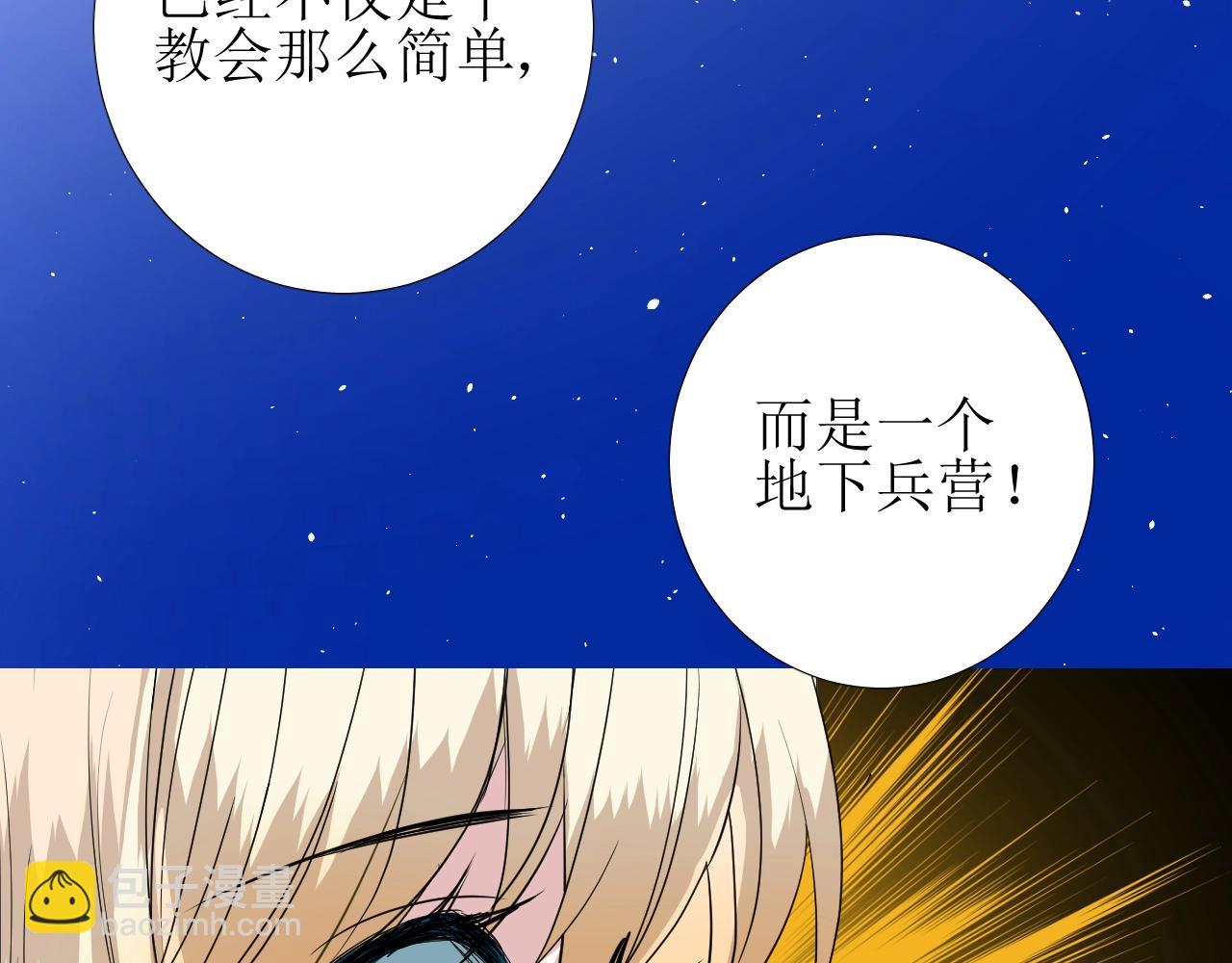 第26话 黑暗中的守护！(1/3)-第27话