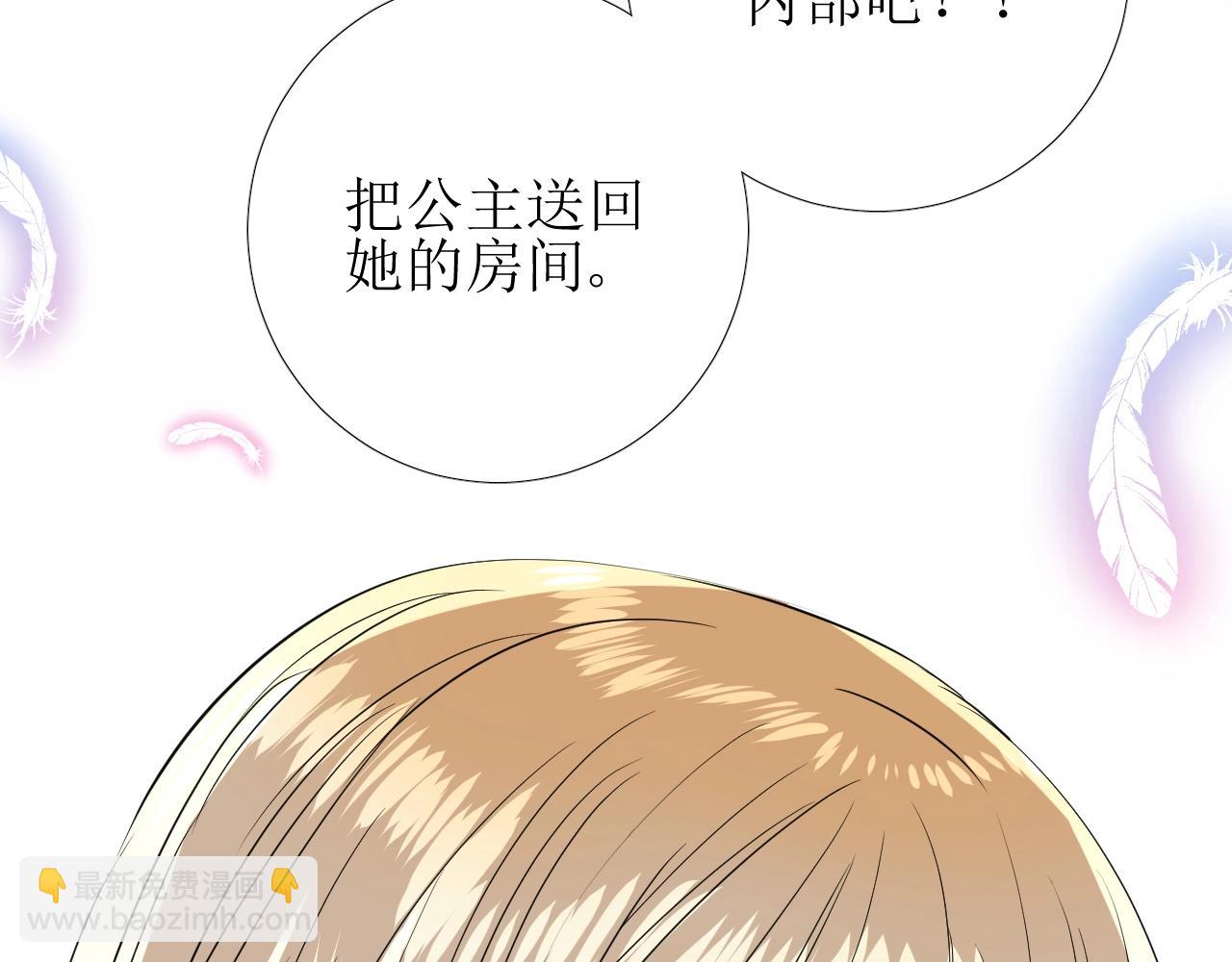 第26话 黑暗中的守护！(1/3)-第27话