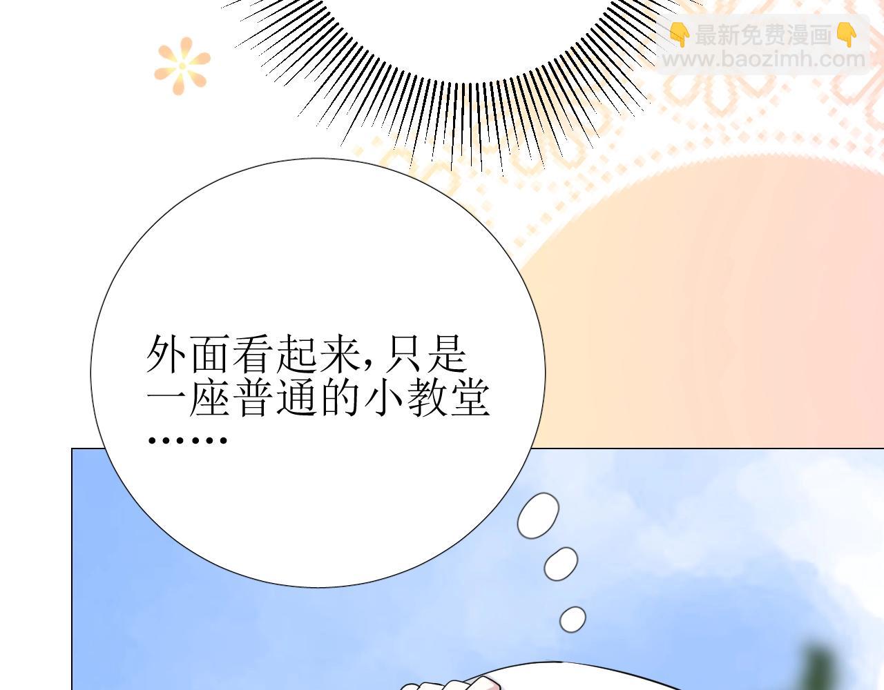 第28话 局势反转(1/3)-第29话