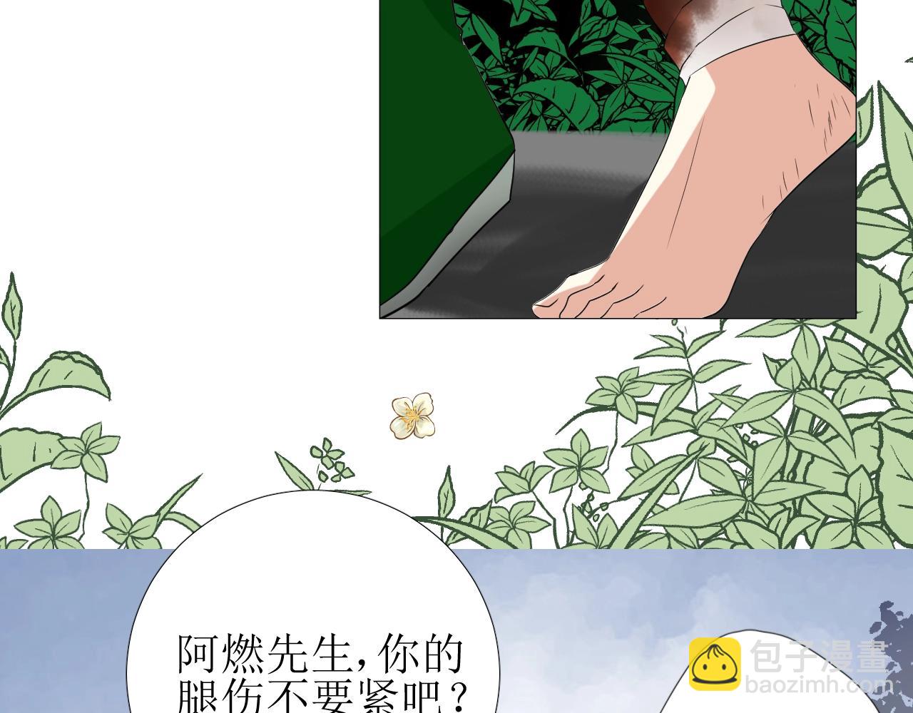 第28话 局势反转(1/3)-第29话