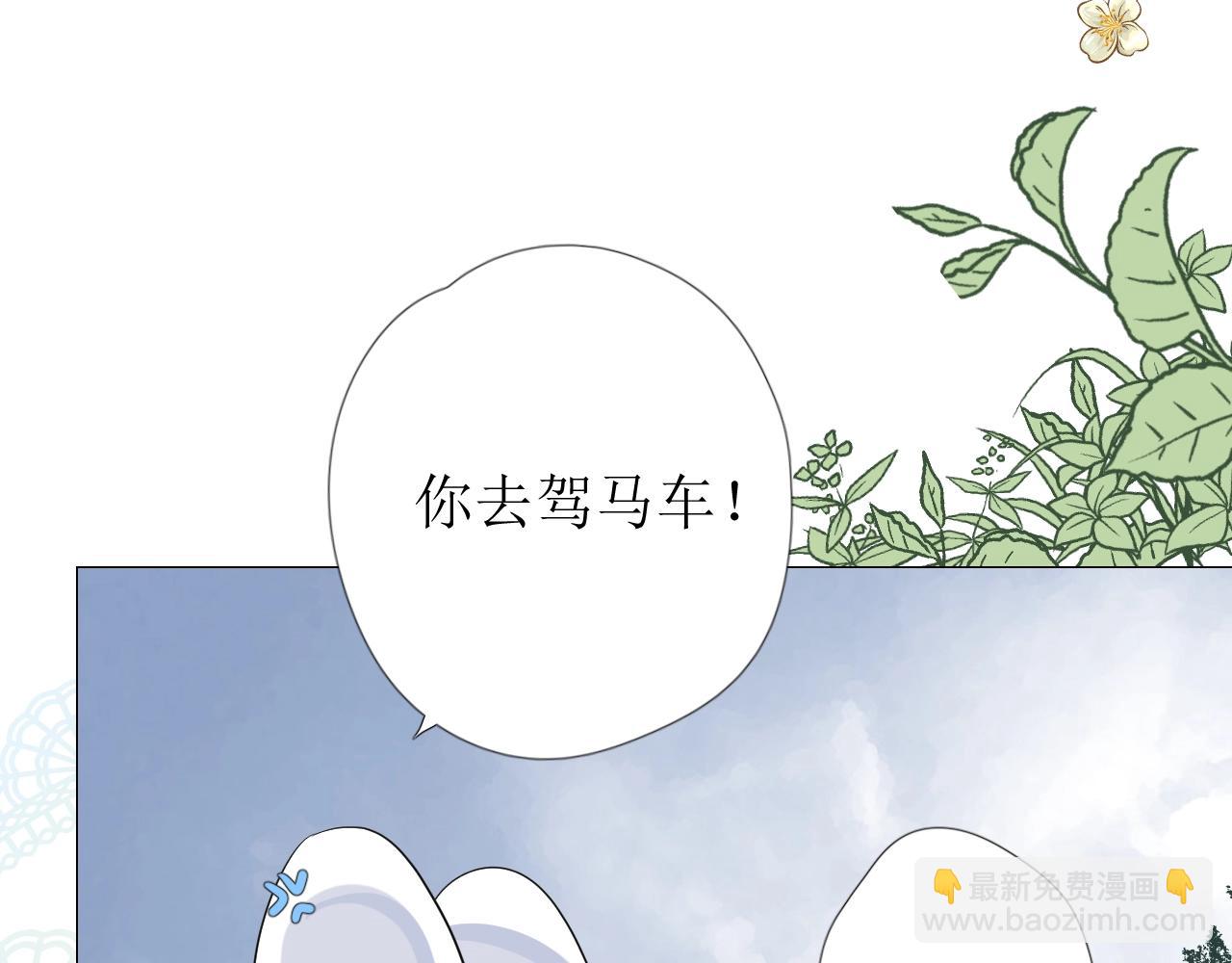 第28话 局势反转(1/3)-第29话