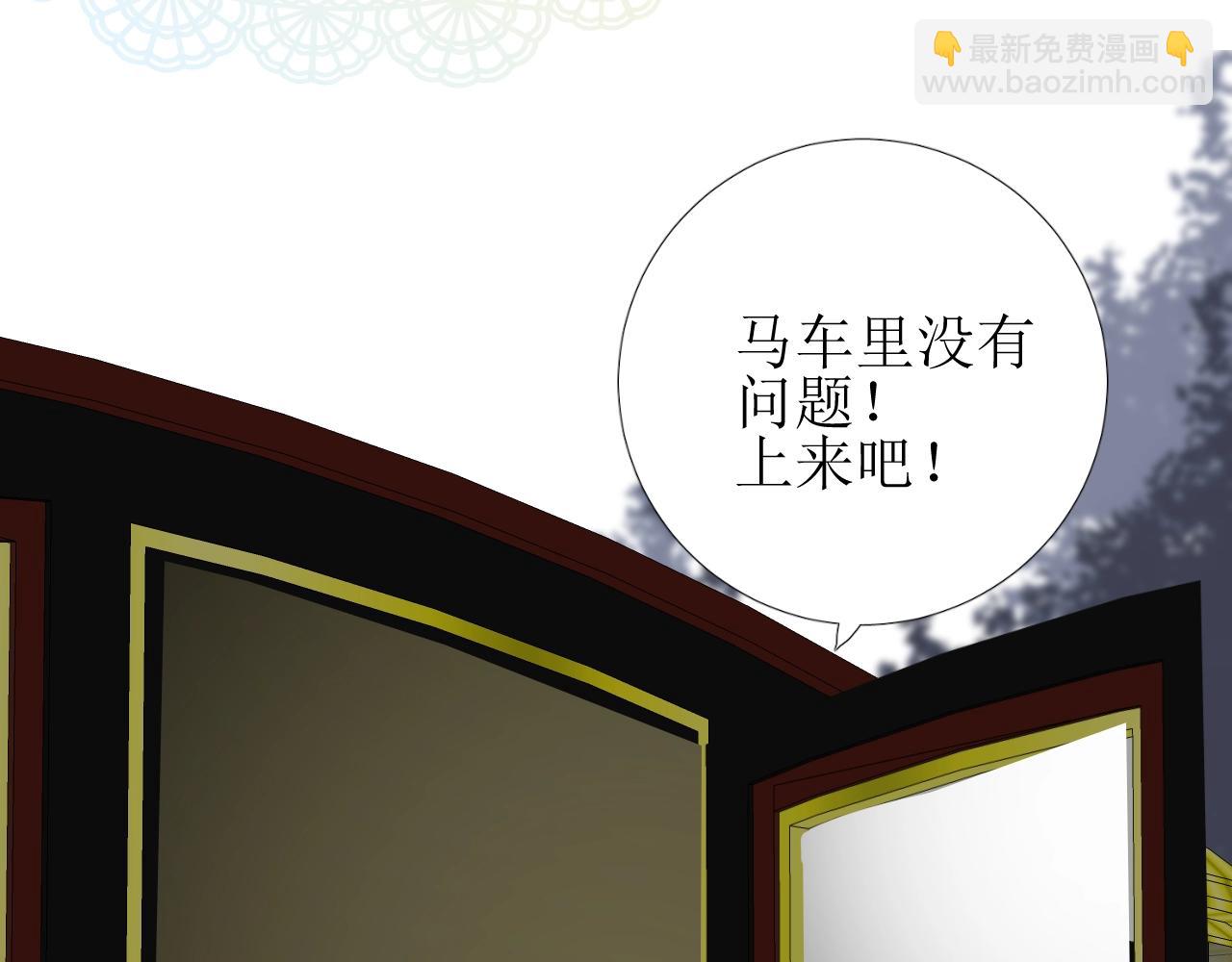 第28话 局势反转(1/3)-第29话
