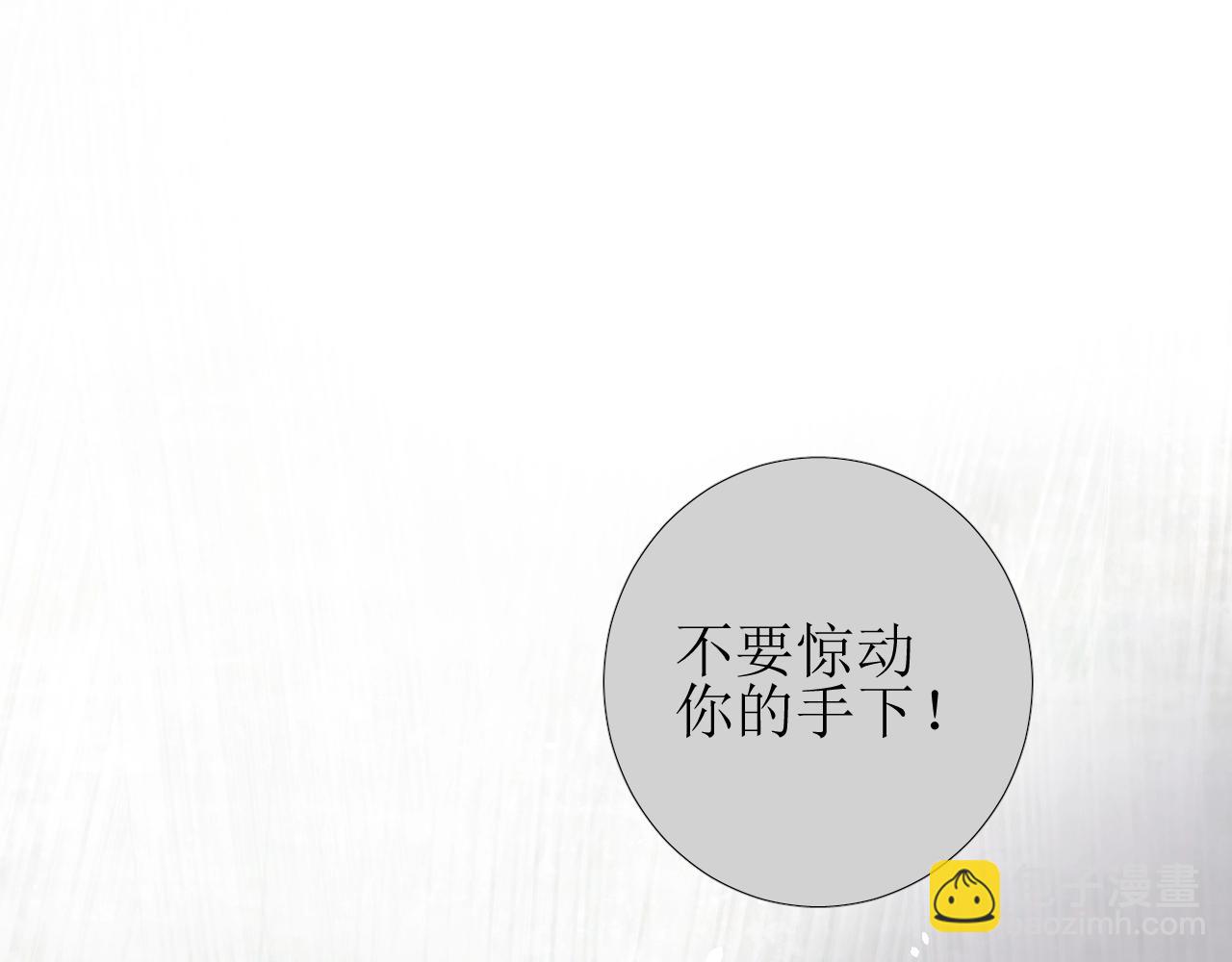 第28话 局势反转(1/3)-第29话