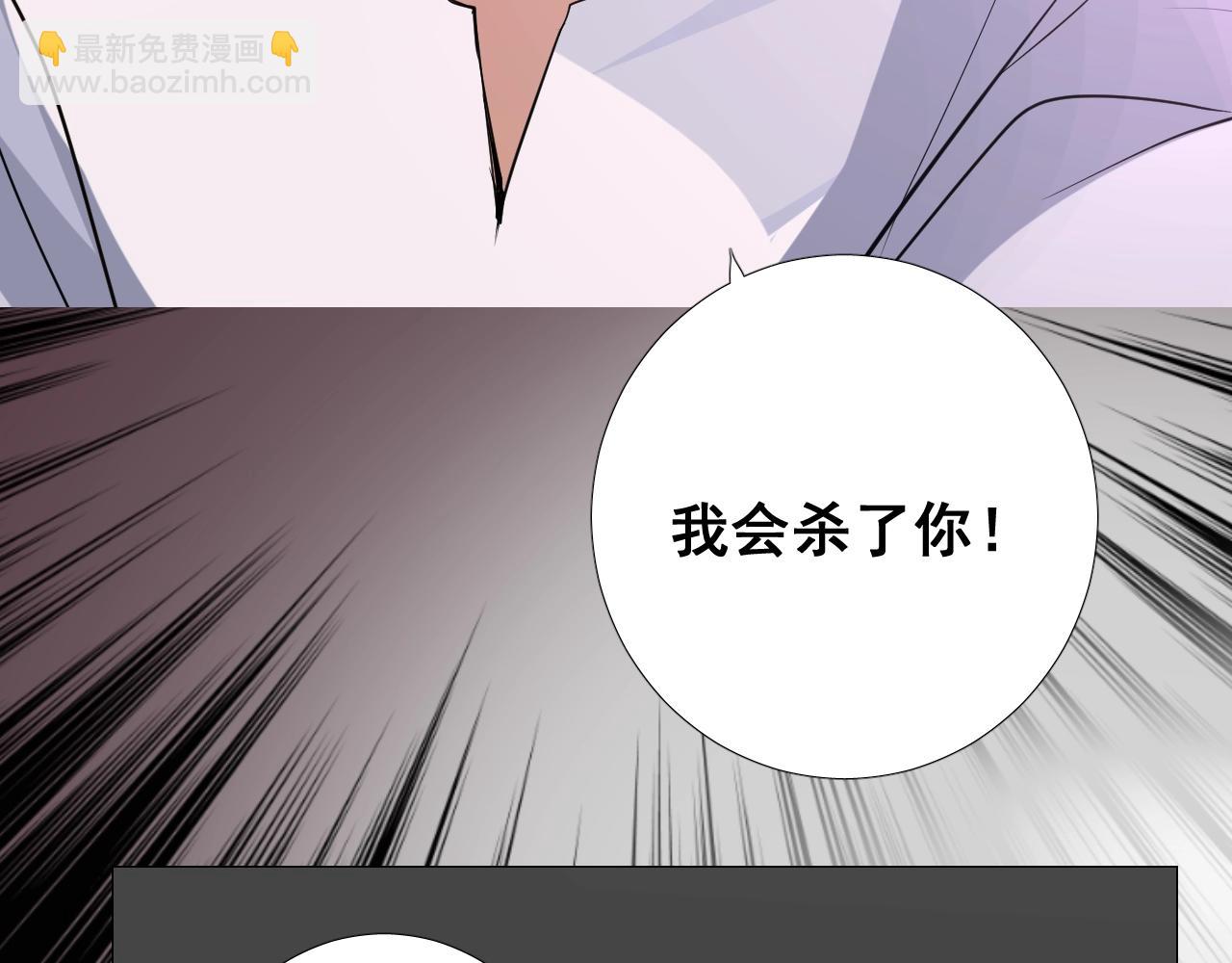 第30话 献身(1/3)-第31话