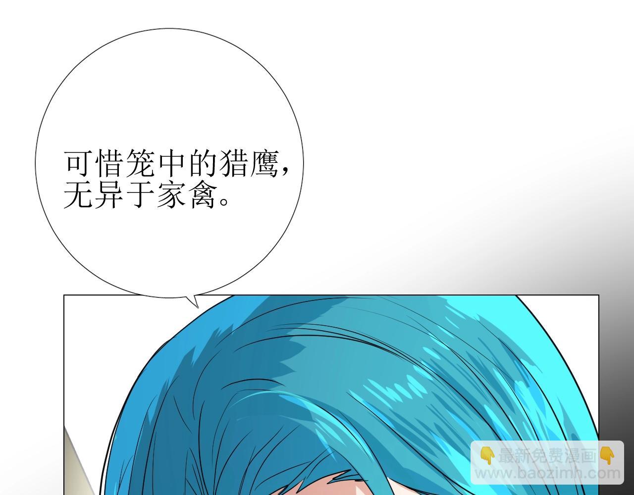 第30话 献身(1/3)-第31话