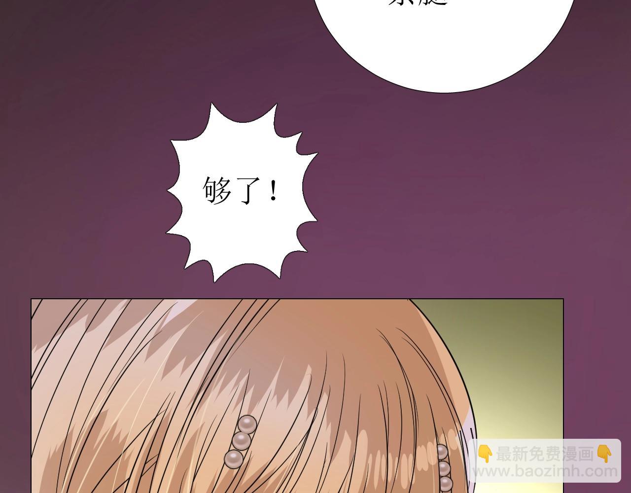 第30话 献身(1/3)-第31话