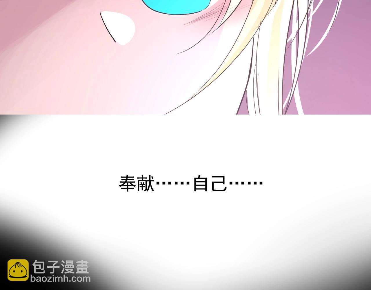 第30话 献身(1/3)-第31话