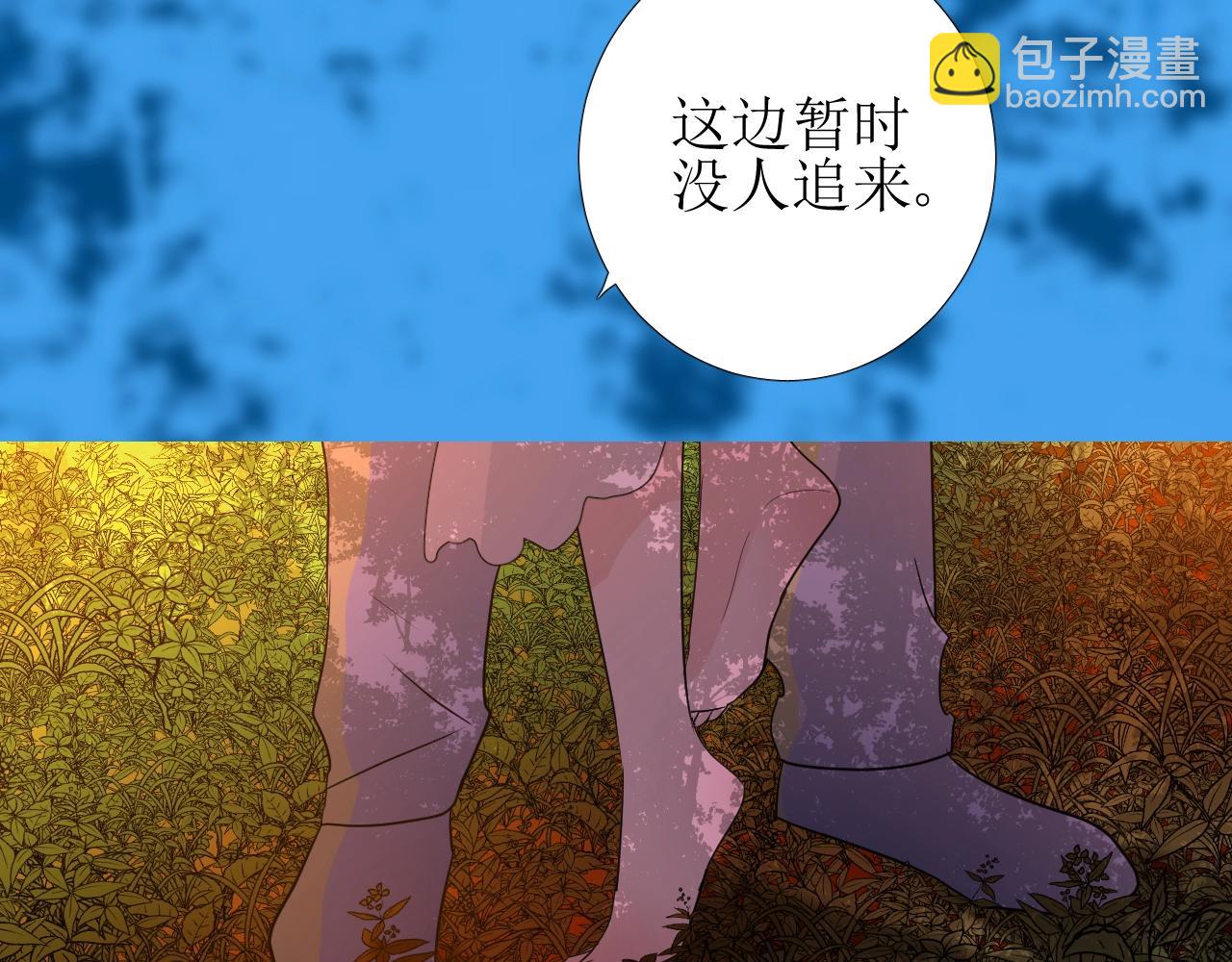 第32话 反击(1/3)-第33话