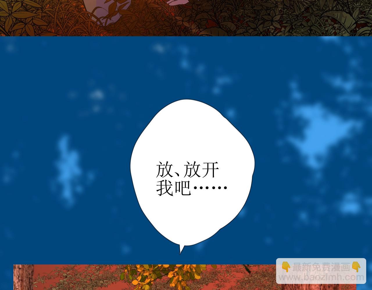 第32话 反击(1/3)-第33话