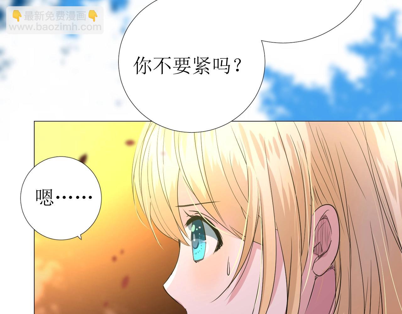 第32话 反击(1/3)-第33话