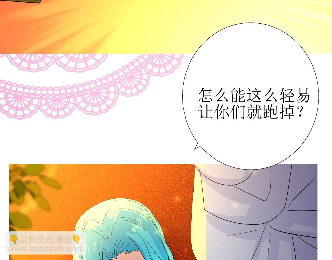 第32话 反击(1/3)-第33话